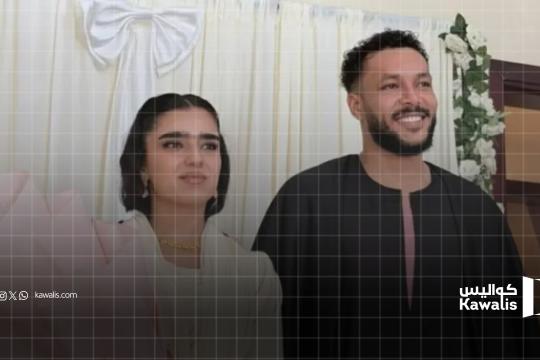 من هي زوجة ويجز مغنى الراب المصري ... عراقية من خارج الوسط الفني