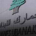 سلام: قرينة البراءة هي ركن ضروري من أركان العدالة