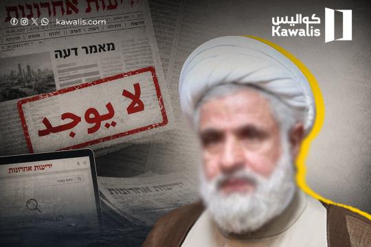 نعيم قاسم "بهدل حاله"!