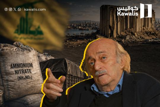 بعد دعمه للحزب.. جنبلاط يتّهمه بتفجير المرفأ!