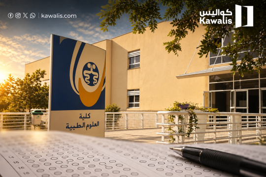 خمس أسئلة بلا معطيات في امتحان الطب... هل حسمت نجاح ابنة رئيس الجامعة؟