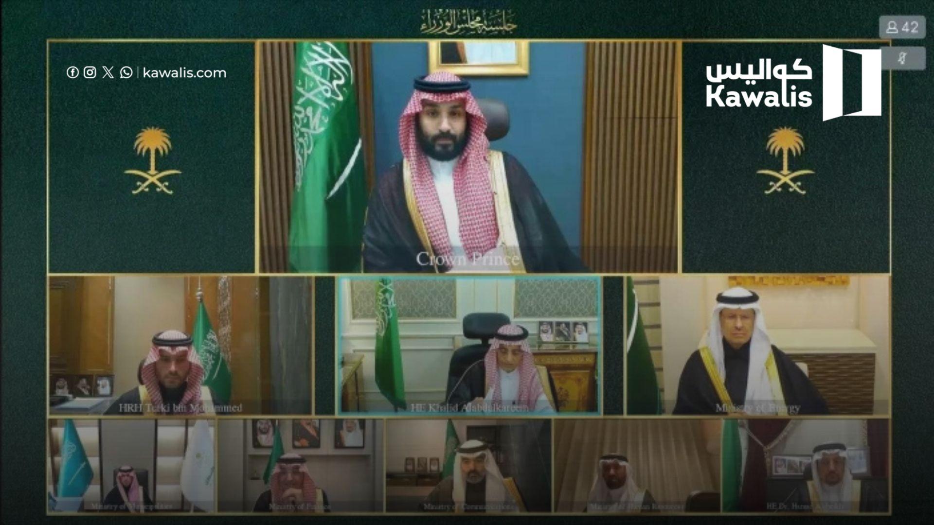 برئاسة ولي العهد.. قرارات حاسمة وترقيات بالمرتبتين 15 و14 في جلسة مجلس الوزراء