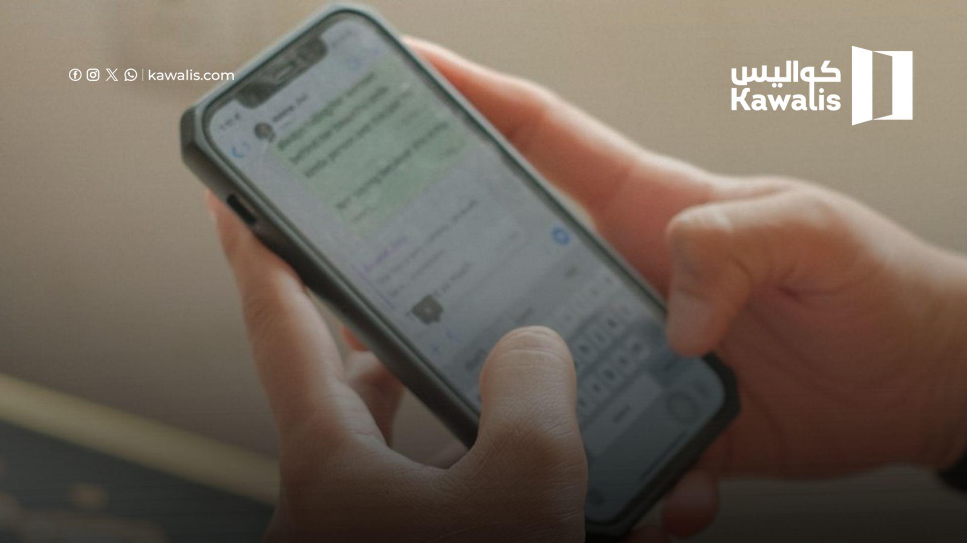 تحديث واتساب الجديد 2026: ميزة لمجموعات الدردشة وخصائص أخرى قريباً