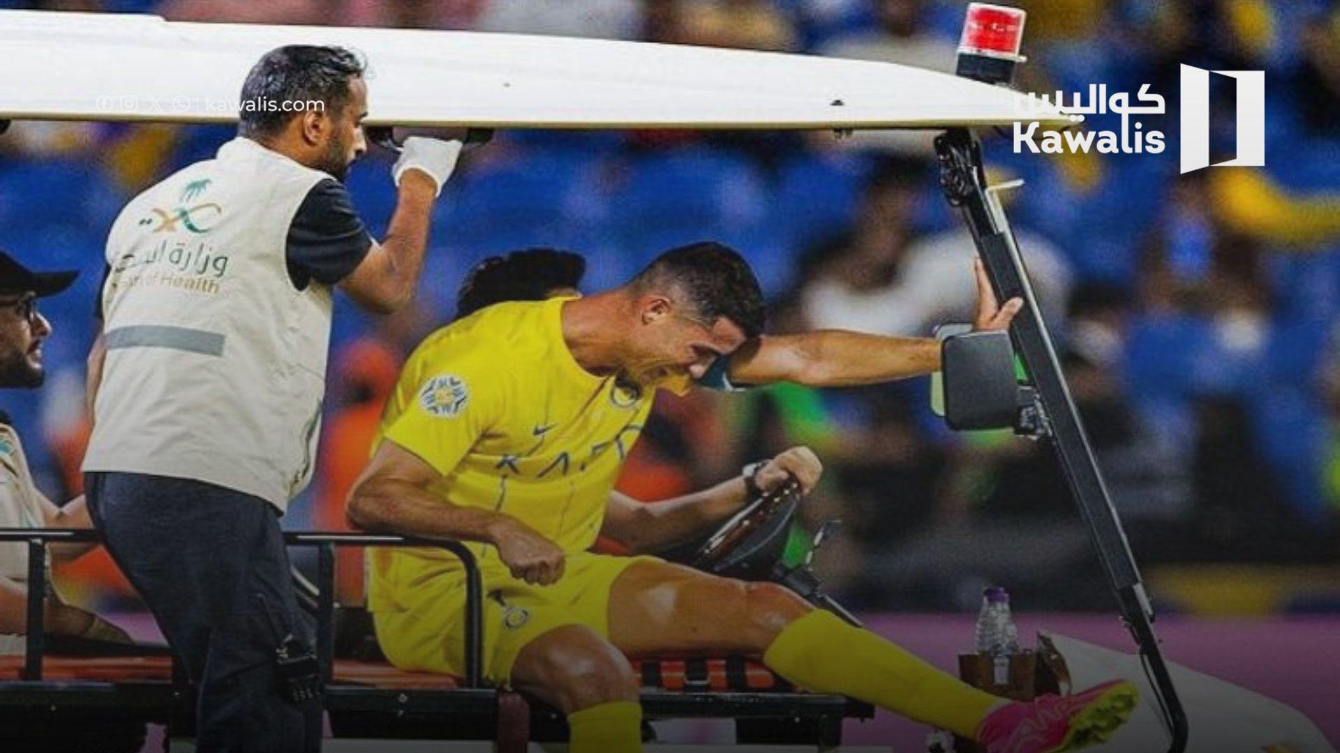 تفاصيل إصابة رونالدو.. كم سيغيب عن نادي النصر؟