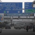 أبقار المطار أقوى من المحافظ