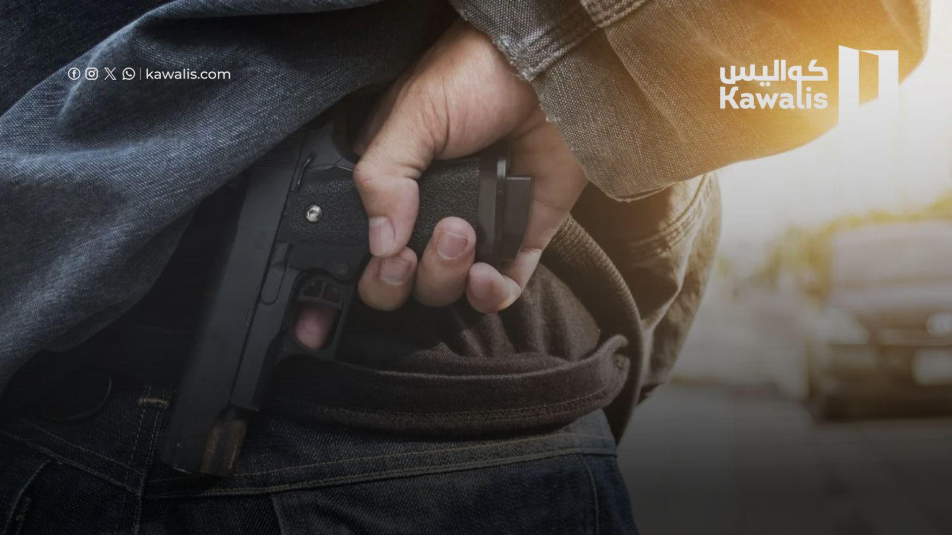 قرار بشأن السلاح غير المرخص