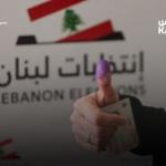 الانتخابات النيابية خارج موعدها: التأجيل بات أمرًا واقعًا