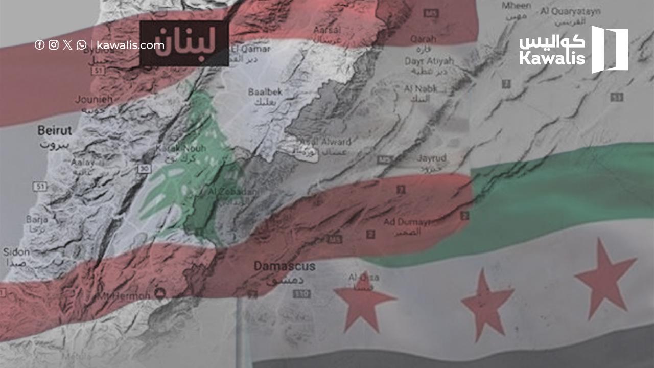 لبنان والمسار الديبلوماسي الشاق: تقسيم الجنوب ومواجهة منطقة أمنية ممتدة من جنوب لبنان الى جنوب سوريا