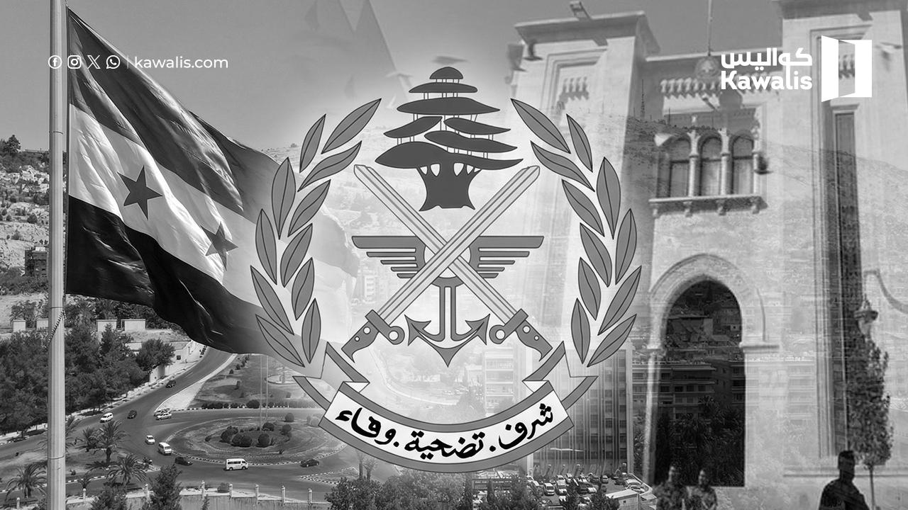 نائب تغييري يسأل قيادة الجيش عن الأنفاق المكتشفة حديثا مع سوريا