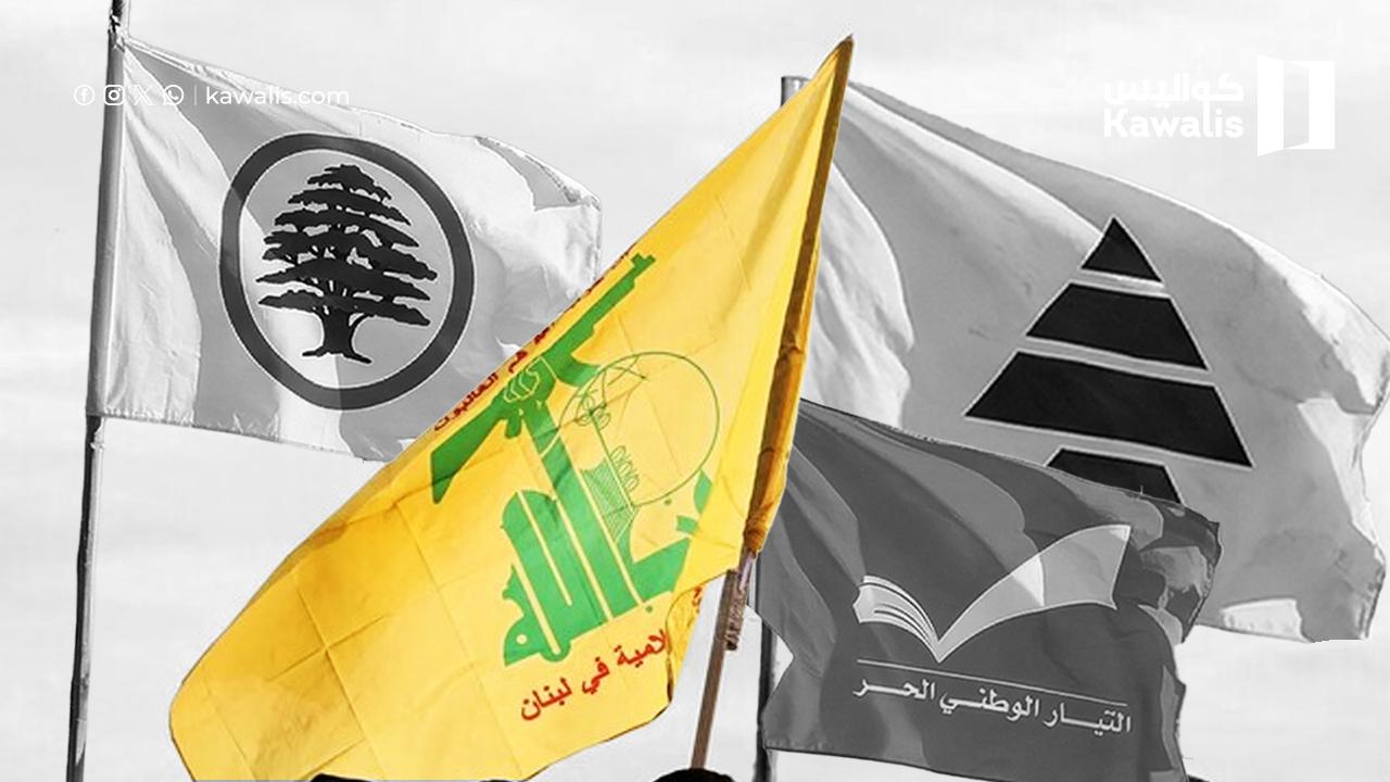 حزب الله معزول مسيحياً!