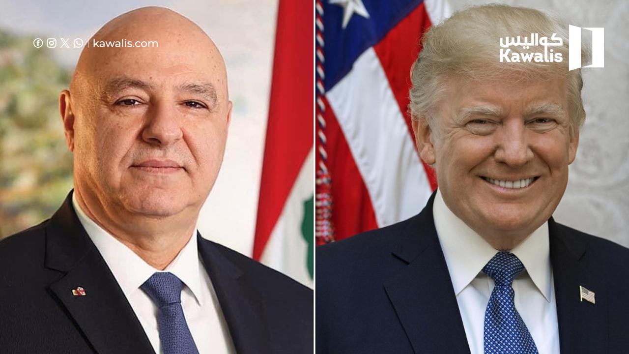 عون في واشنطن… أم ترامب في بيروت؟