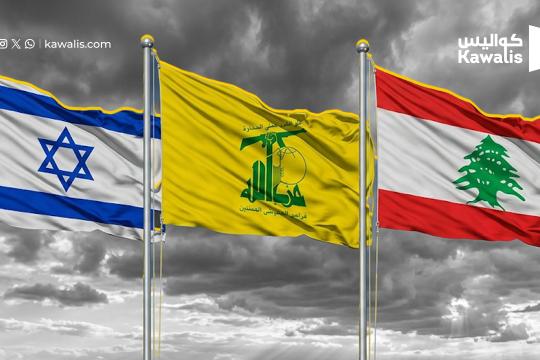 سياسيون عن التفاوض: فرصة لاستعادة الدولة... والحزب يهول ولا يعطل